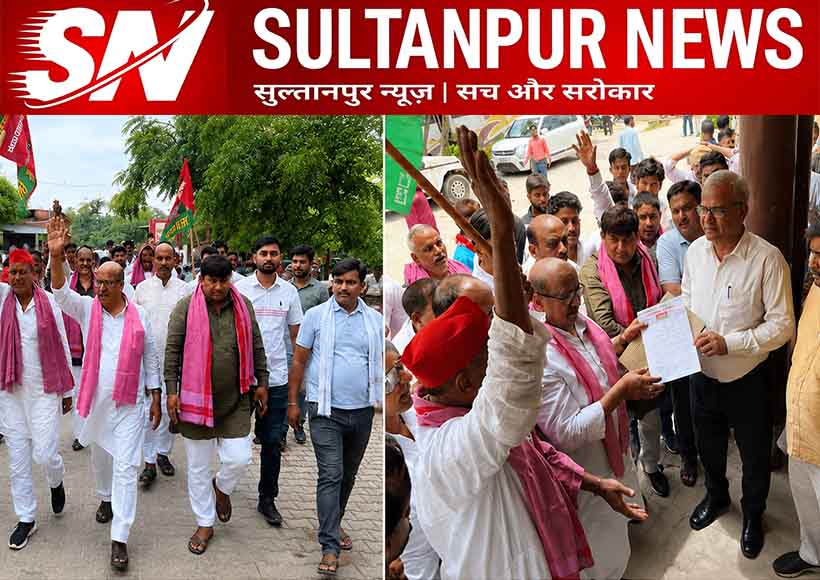 shakil-ahmad-sp-protest-baldirai-sultanpur-price-rise-electricity-crisis-neet-paper-leak