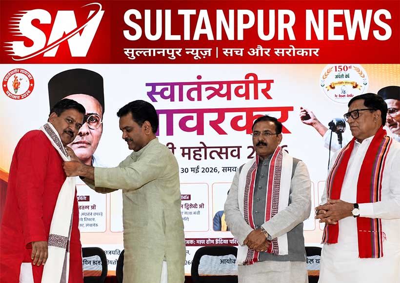 gomti-mitra-mandal-honoured-for-river-conservation-at-savarkar-jayanti-mahotsav