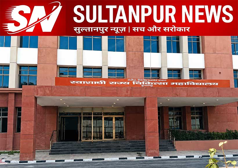high-court-directs-sultanpur-medical-college-principal-on-staff-nurse-petition