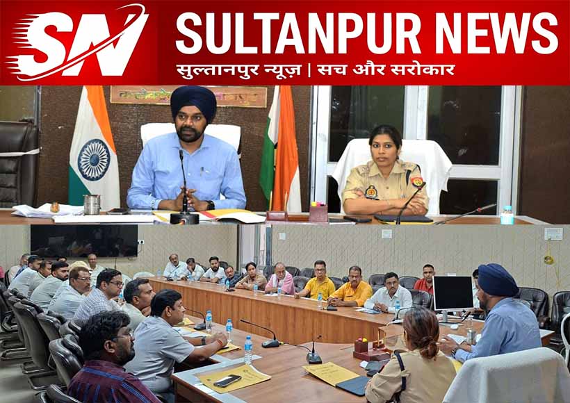 sultanpur-jewellers-meeting-dm-sp-gold-business-issues