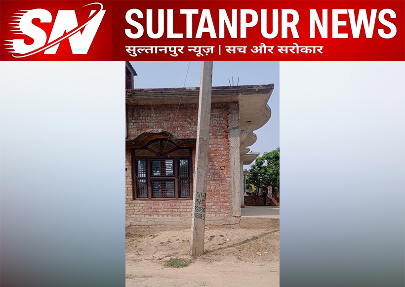 electric-pole-on-main-road-causes-problems-for-farmers-raipur-akhand-nagar-sultanpur
