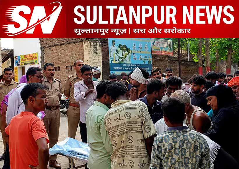 sultanpur-youth-dies-in-gomti-river-while-saving-friend-at-gauri-shankar-dham