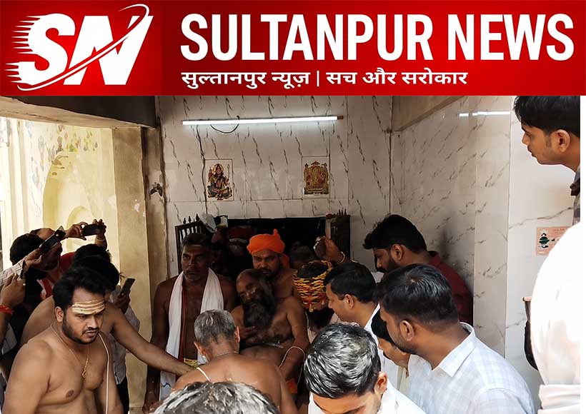 mauni-maharaj-bhoo-samadhi-sitakund-dham-sultanpur