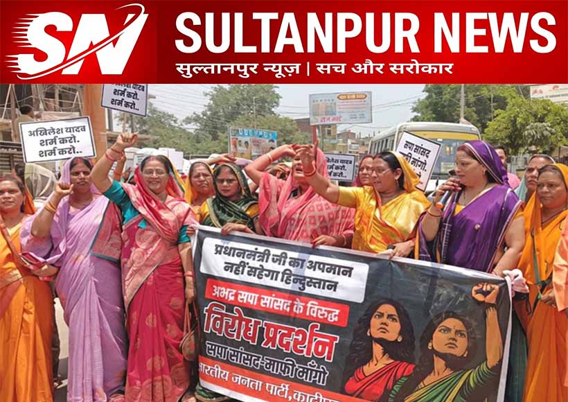 bjp-women-workers-protest-kadipur-women-reservation-bill