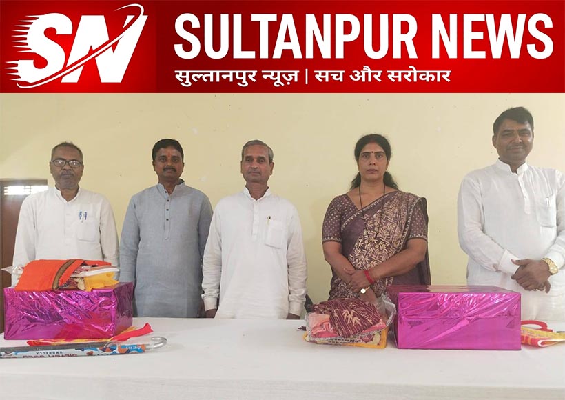 saraswati-vidya-mandir-kadipur-farewell-program-for-renu-singh-and-vinay-srivastava