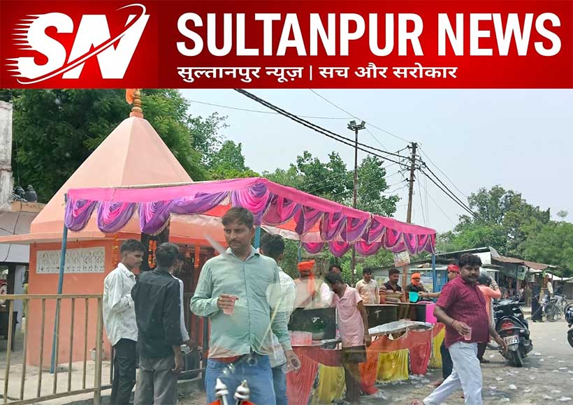 bada-mangal-prasad-distribution-sultanpur-jyeshtha-month
