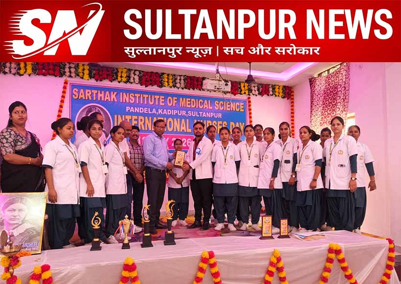 international-nurses-day-celebration-sarthak-institute-kadipur-sultanpur