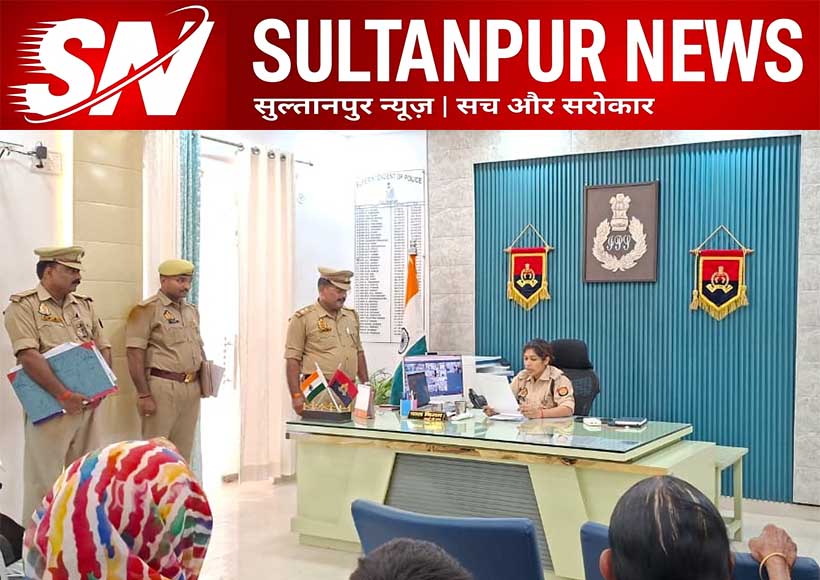 sp-charu-nigam-public-hearing-virtual-police-review-sultanpur