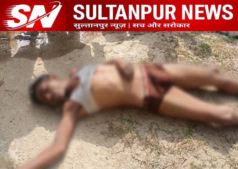 rahul-gautam-drowned-in-gomti-river-dhopap-ghat-sultanpur