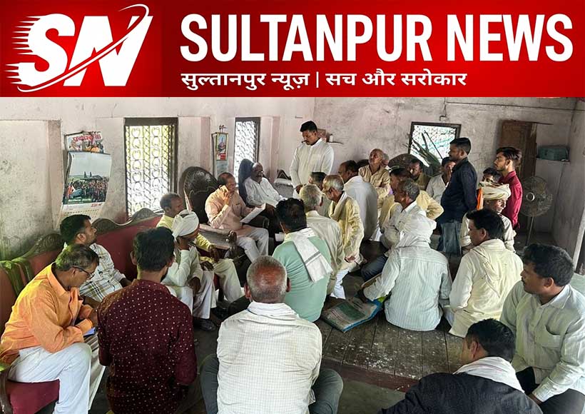 rajbabu-upadhyay-public-meeting-at-ratanpur-bari-sahijan-sultanpur