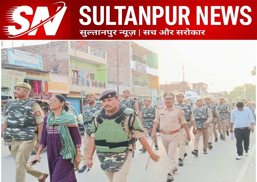 lambhua-sdm-co-foot-march-for-bakrid-security-in-sultanpur