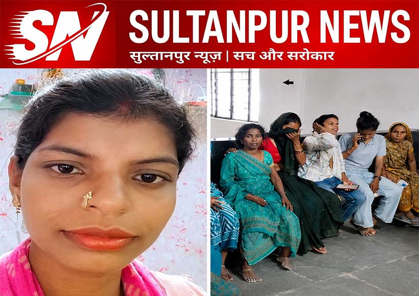 baldirai-sanjhouwa-married-woman-suspicious-death-news
