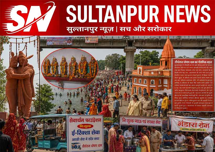 ganga-dussehra-dhopap-dham-sultanpur-devotees-gomti-snan