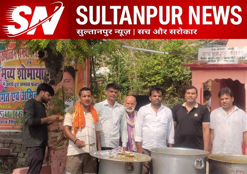 shivgarh-ichhapurti-hanuman-mandir-prasad-distribution-sultanpur