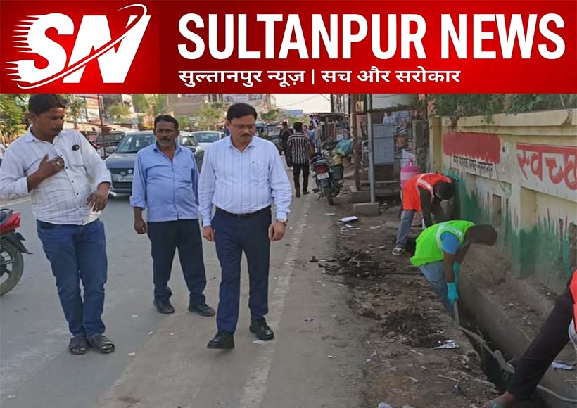 Campaign to Clean Drains Intensifies on Sultanpur District Magistrate's Directives