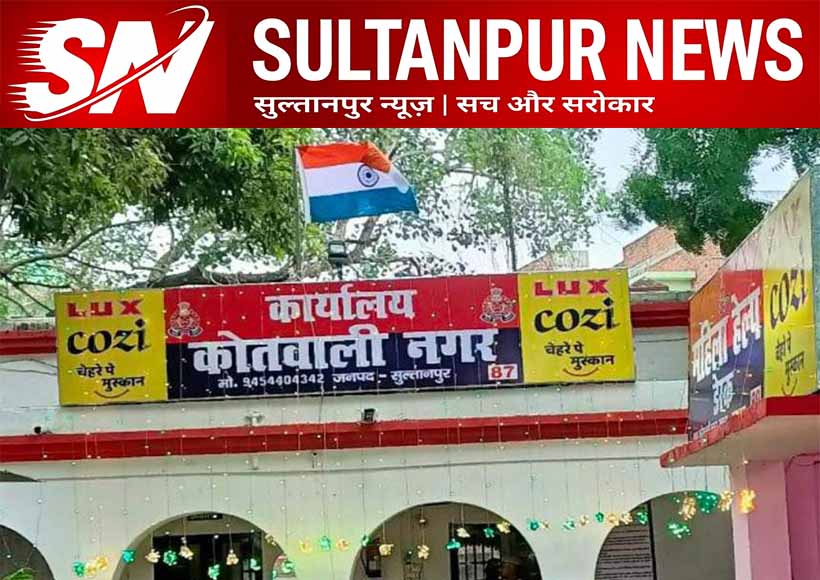 sultanpur-businessman-attacked-after-rs-5-crore-fraud-case-filed