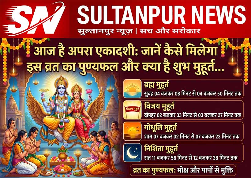 Apara Ekadashi 2026 Today: Rare Preeti Yoga Coincidence, Fast Believed to Improve Financial Condition