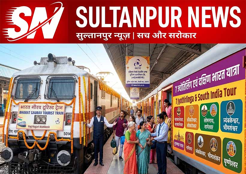 Golden Opportunity to Visit 7 Jyotirlingas and South India Through the Bharat Gaurav Tourist Train