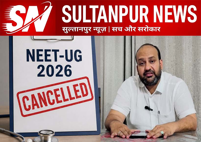 neet-paper-leak-gufran-ahmad-saifi-targets-government-sultanpur