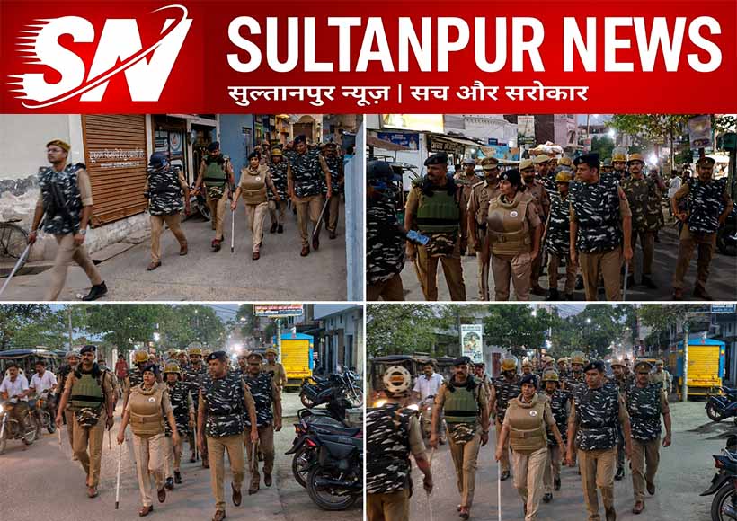 sultanpur-police-flag-march-for-bakrid-security-arrangements