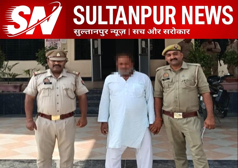 bandhuakala-goat-dispute-deadly-attack-accused-arrested-sultanpur