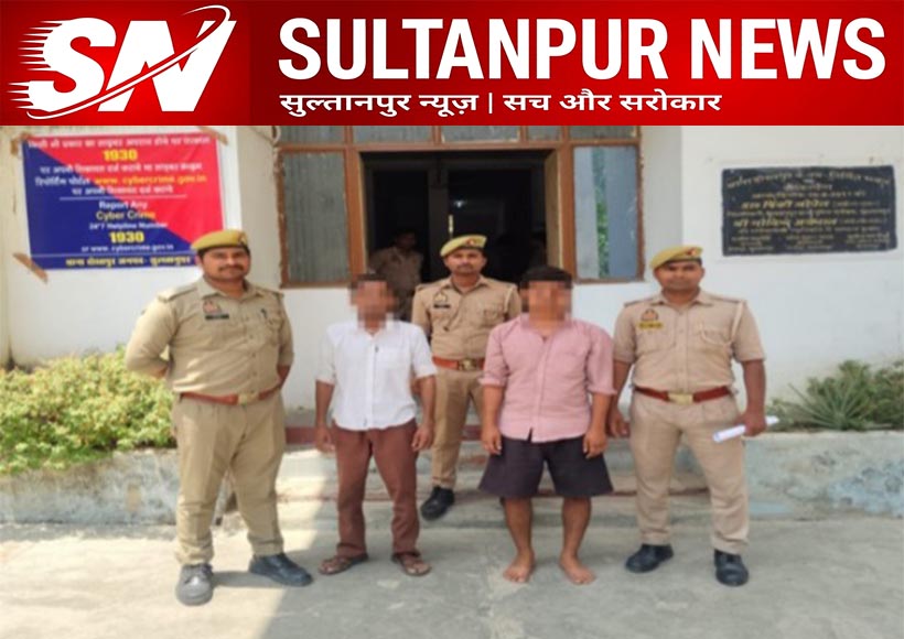 dostpur-police-solves-murder-case-father-son-arrested-in-sultanpur