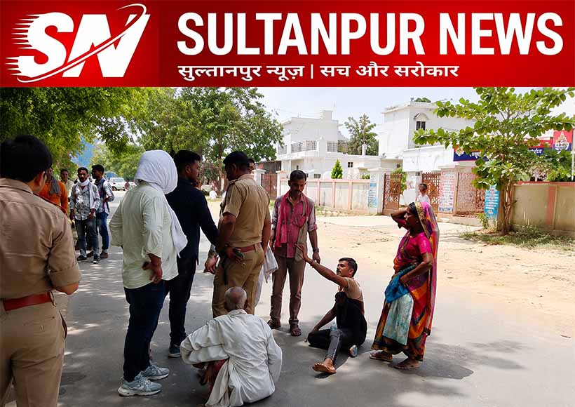 lekhpal-family-protest-lambhua-police-station-sultanpur