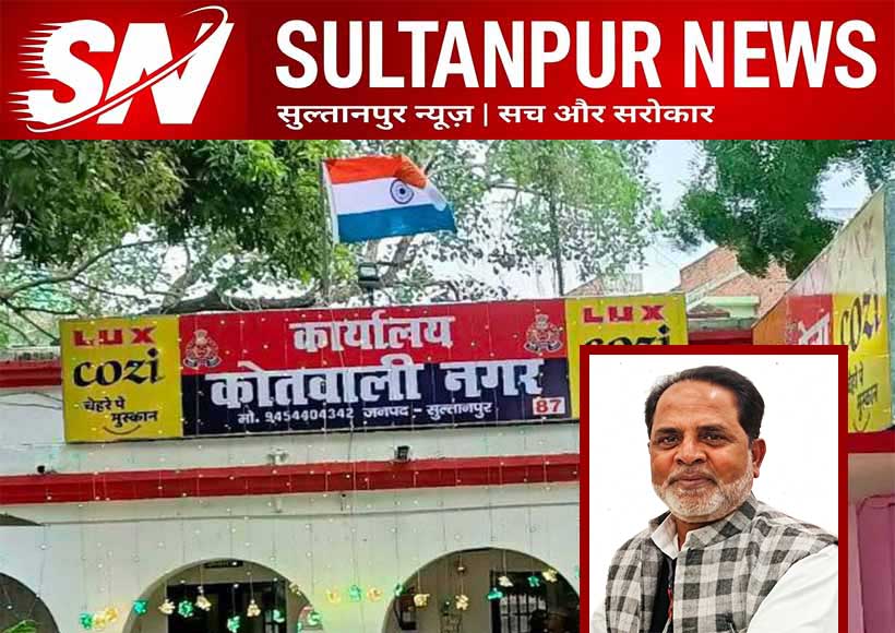 sultanpur-jamal-gate-land-dispute-sp-leader-manu-assault-allegation