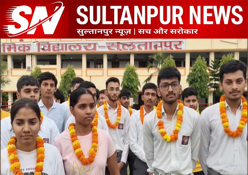 saraswati-vidya-mandir-vivekanand-nagar-intermediate-result-2026