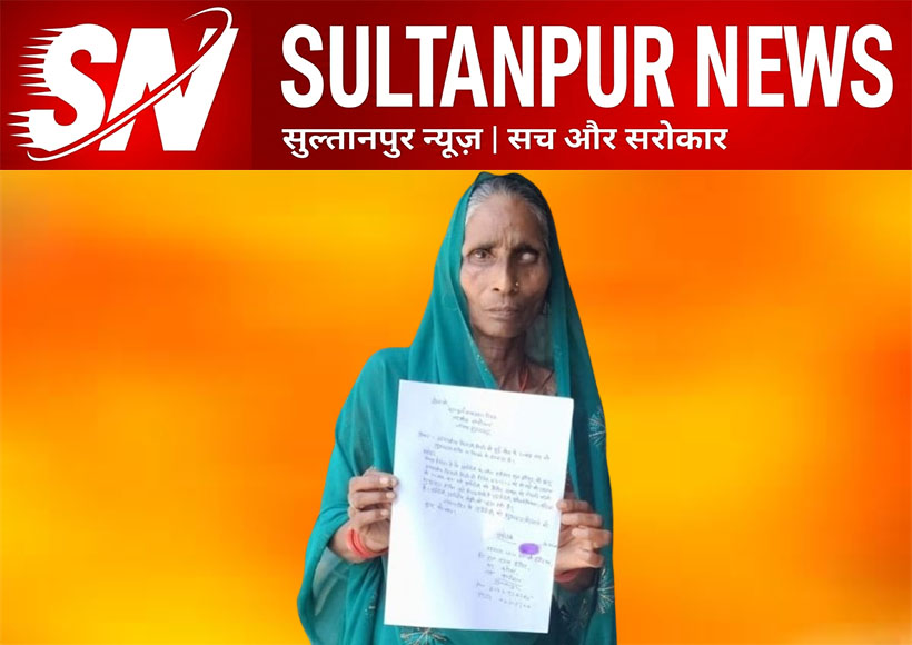 ultanpur-70-year-old-woman-struggles-for-compensation-after-husbands-death-10-months