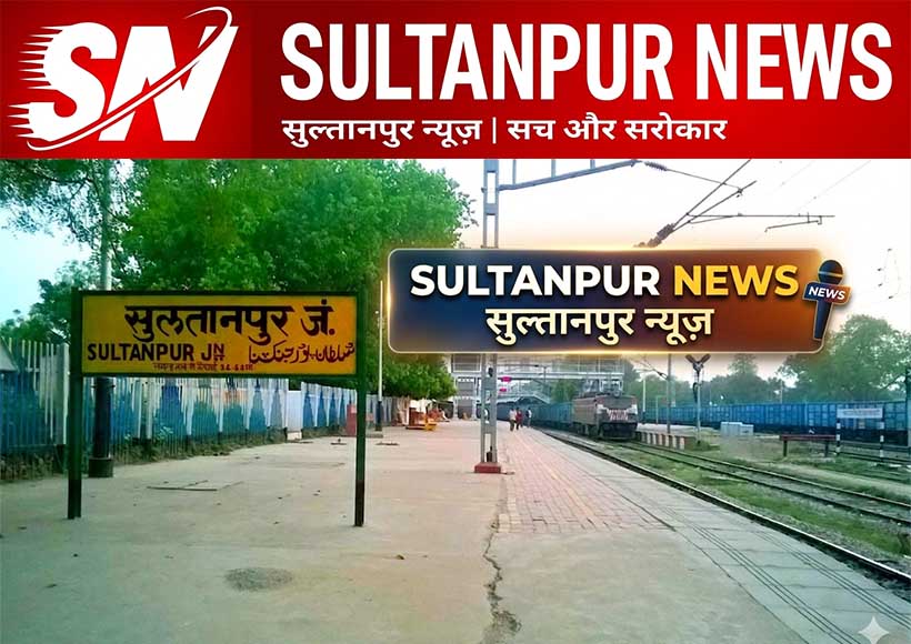 woman-missing-with-child-after-domestic-harassment-sultanpur
