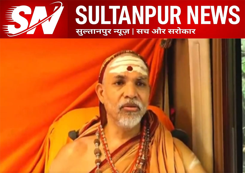 shankaracharya-avimukteshwaranand-barousa-gaushala-one-rupee-campaign