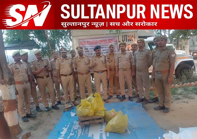 sultanpur-police-destroyed-drugs-worth-rs-88-lakh-under-operation-dahan