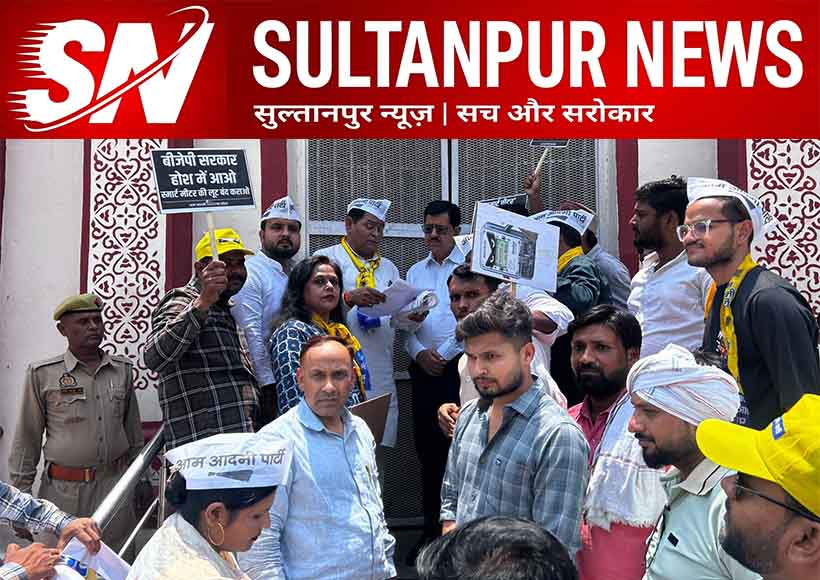 aap-protest-against-electricity-smart-meters