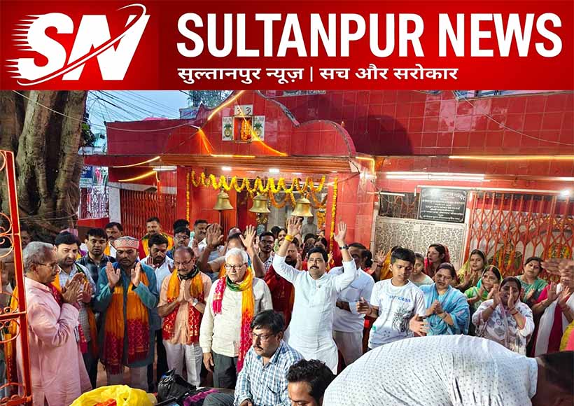 bade-mangal-sunderkand-bhandara-sankatmochan-dham-sultanpur