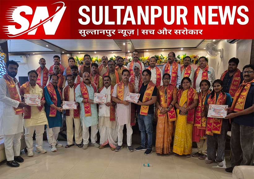 bharatiya-udyog-vyapar-mandal-district-working-committee-meeting-sultanpur