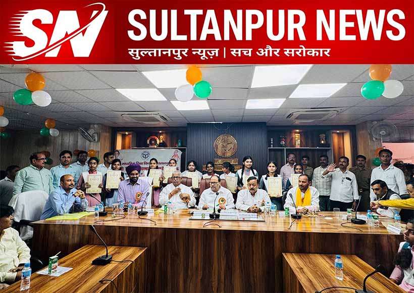 bjp-mla-vinod-singh-attends-shikshamitra-honorarium-program-and-student-felicitation-in-sultanpur