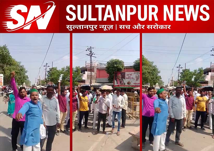 bku-protest-over-arpit-murder-case-illegal-mining-sultanpur