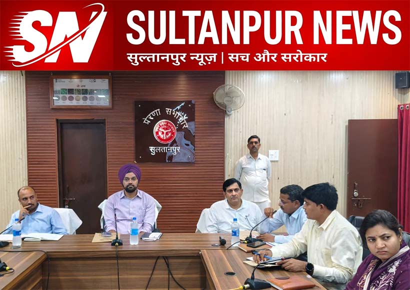 dm-strict-on-pending-loan-applications-in-sultanpur-dlrc-meeting