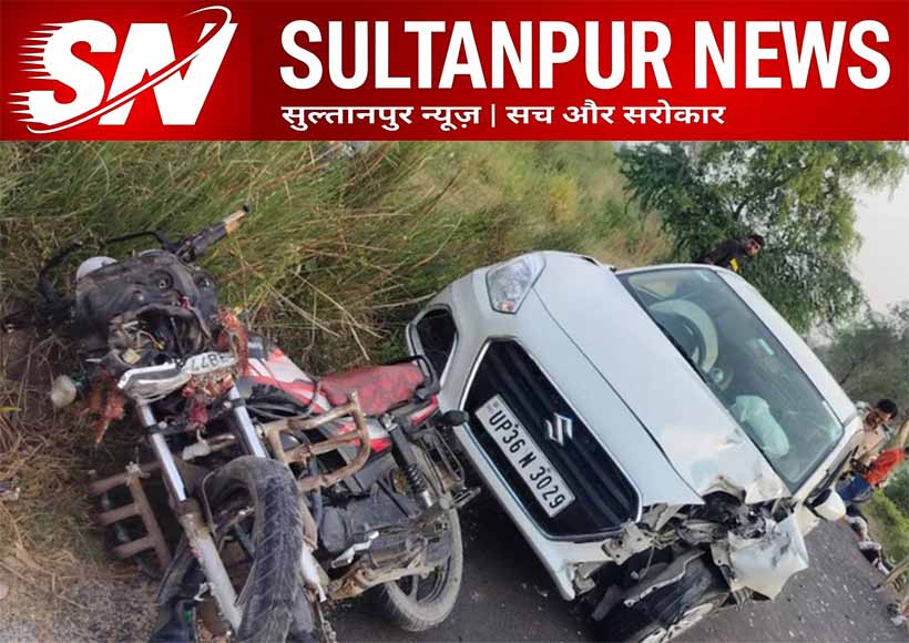 father-son-killed-in-car-bike-collision-sultanpur