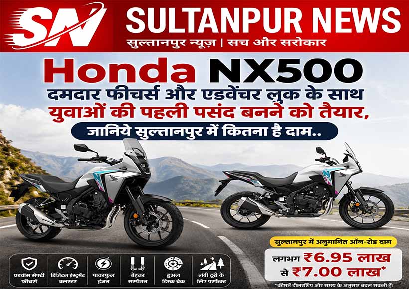 honda-nx500-price-features-and-on-road-price-in-sultanpur