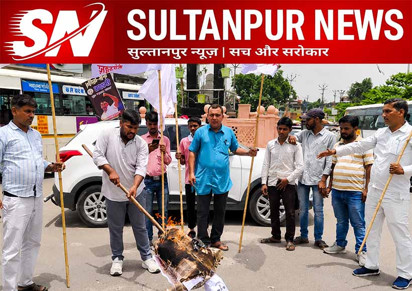 dyfi-protest-against-fuel-price-hike-in-sultanpur