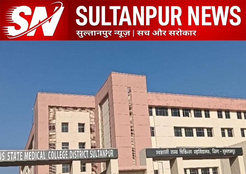 irregularities-in-sultanpur-medical-college-bus-tender-case