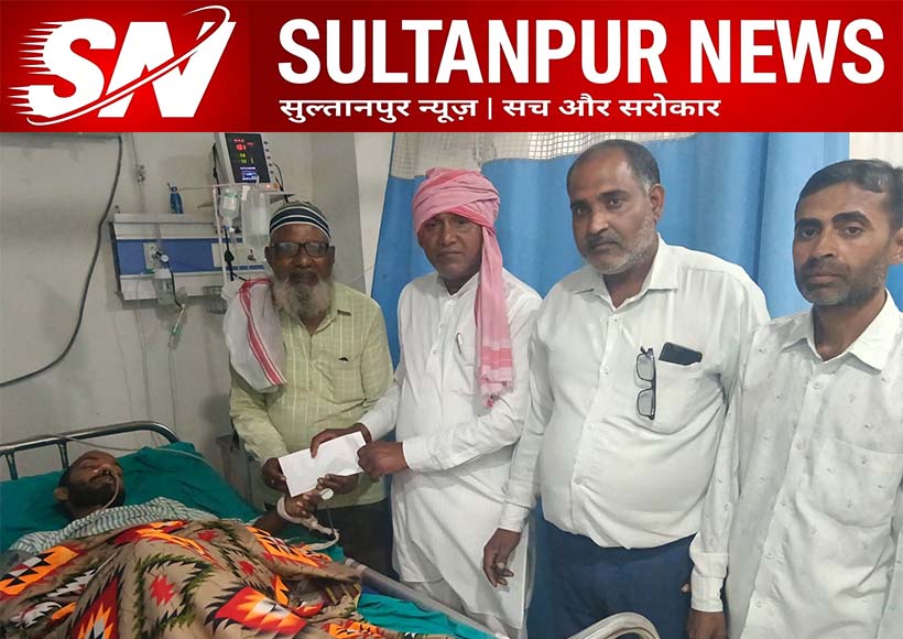 isauli-mla-tahir-khan-provides-financial-help-to-patient-in-sultanpur