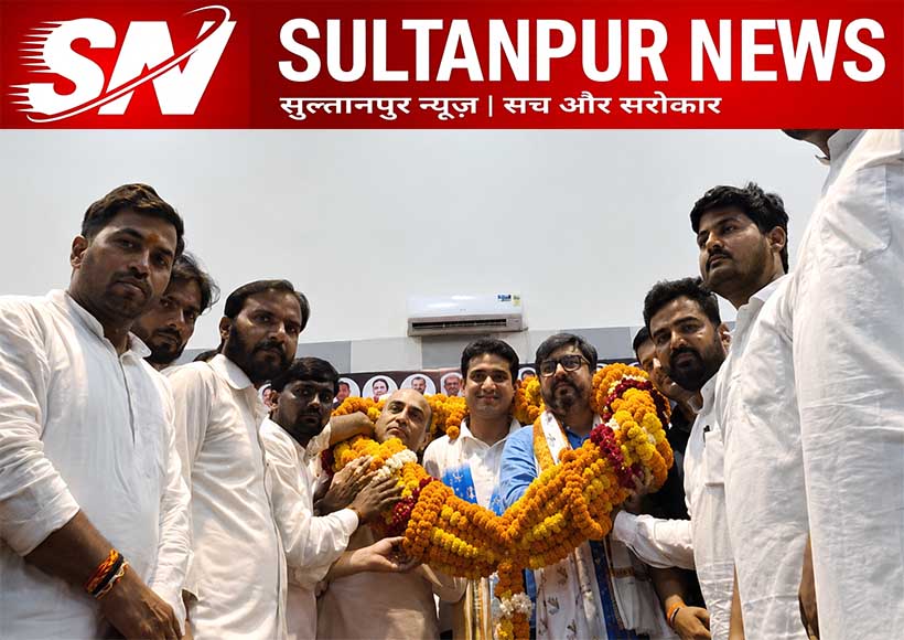 sultanpur-youth-congress-leak-tantra-hatao-program