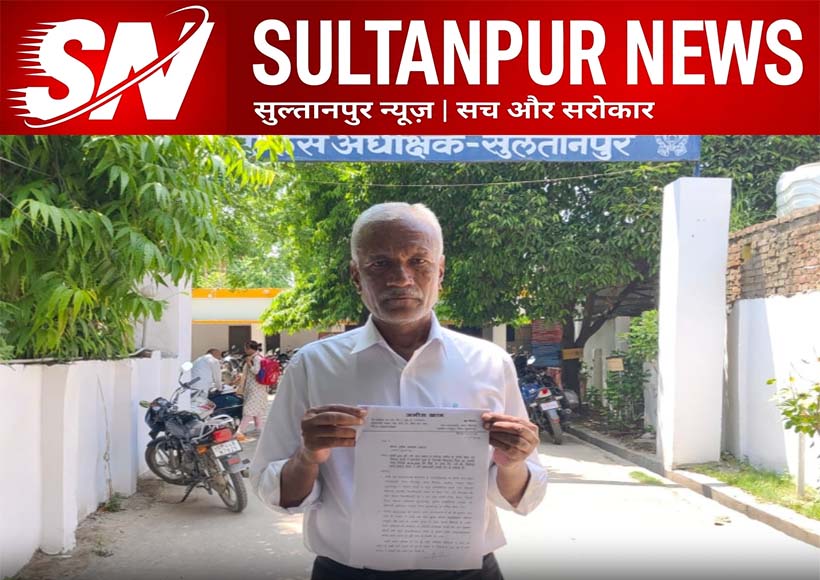 rti-activist-threatened-by-police-station-incharge-in-sultanpur