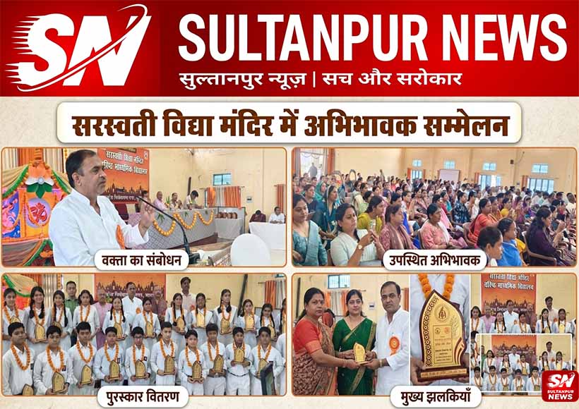 saraswati-vidya-mandir-parent-orientation-conference-rakesh-mani-tripathi