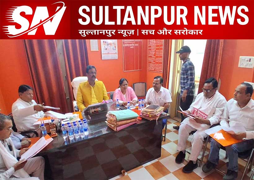sultanpur-district-cooperative-bank-management-meeting-review