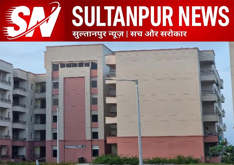 sultanpur-medical-college-construction-4-lakh-fraud-case-three-companies-court-order