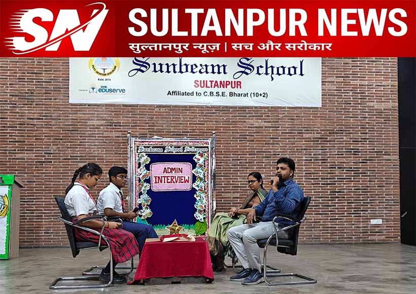 sunbeam-school-sultanpur-admin-interaction-session-inspired-students